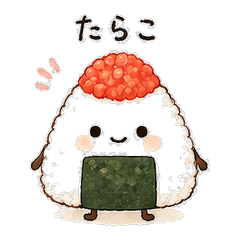 おにぎりくん あいさつ編