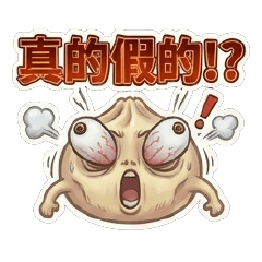 小籠包アニキ