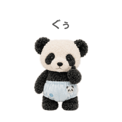 ひとことパンダしゃん。すぐ使える日常編