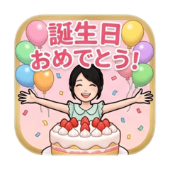 毎日頑張る主婦のここぞで使えるスタンプ1