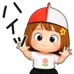 ▶︎動く!はなちゃん✿体育の時間よーいどん
