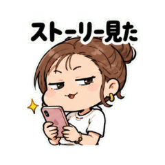 こじらせSNS女子の日常リアクション