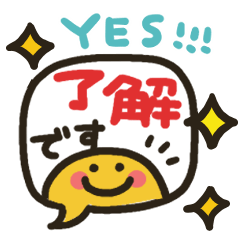 シンプル★吹き出しイエロースマイル
