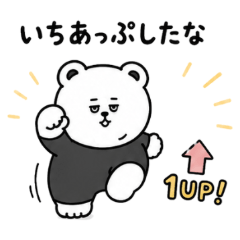 面白いセリフで誕生日を祝うくまっクマ