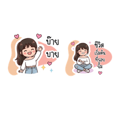 Bright Smile Girl: Positive Life Vibes