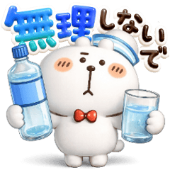 オールスター★夏サマーでか文字カラフル