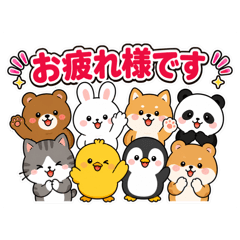 デカ文字どうぶつ【敬語】