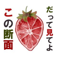 使いどころに困るスタンプ