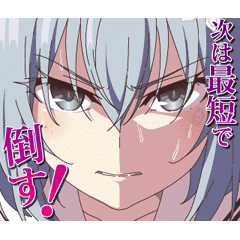 動く！りゅうおうのおしごと！