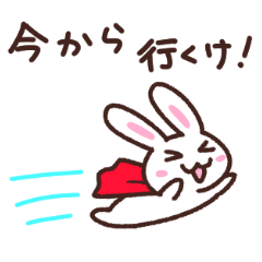 北九州弁うさぎさん