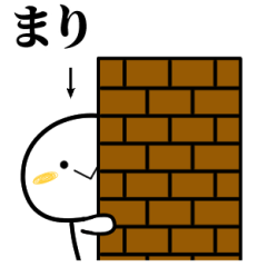 まりが使う単純なスタンプ