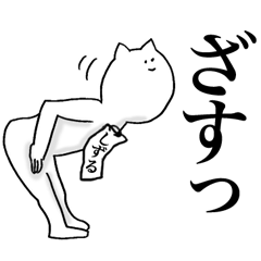 しずるが使う名前スタンプ