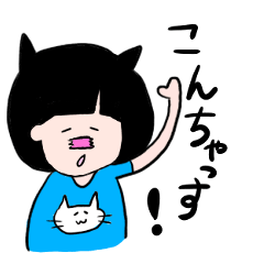 ねこてんスタンプ