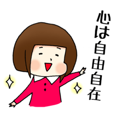 がんばる女子部！2