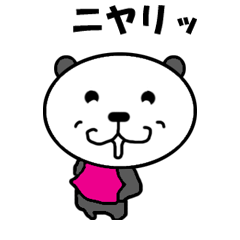 「動く」パンダだぜーーーッ