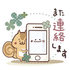 ゆるほこアニマルず☆敬語でほっこり