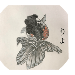 金魚好きが描く金魚スタンプ