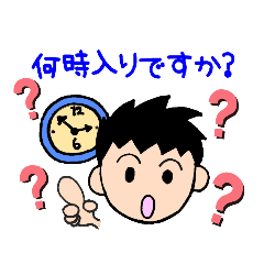 ビルメンズの毎日