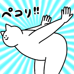 毎日煽れる！！使える！！スタンプ