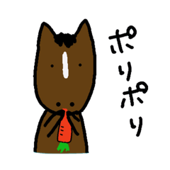 ゆるっと使える動物たちに馬が仲間入り