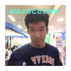 モミさんのスタンプだよ