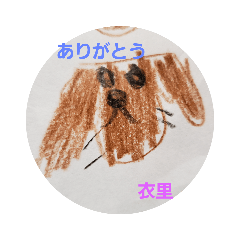 はるやe2あきなのママ