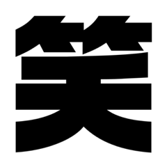 感情スタンプ！