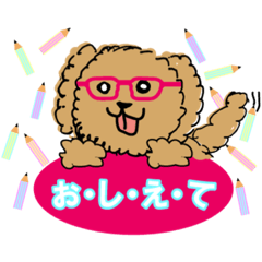 ちゃちゃまる君ー♡パート1