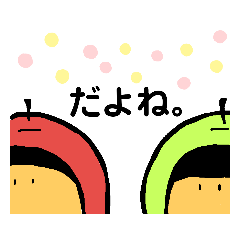 だよね。盛り沢山！