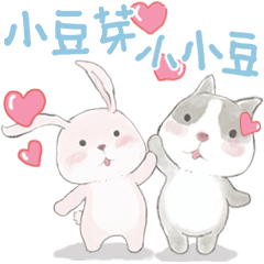 ウサギ弟とウサギ妹－日常会話