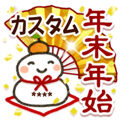 キャラなし♪みんなで使える【カスタム】