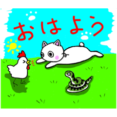 ボッチとポッチ おはよう