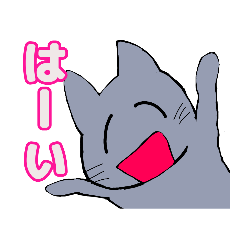 グレイマル君のにゃんとも楽しい時間。