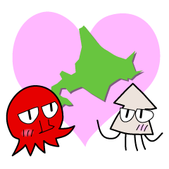 アイラブ北海道　ご当地ネタスタンプ