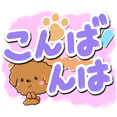 トイプードル【油絵編】