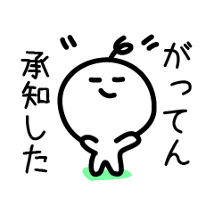 ちょんまげBOY（ゆるかわ時代劇調セリフ）