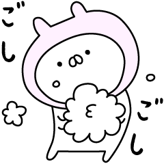 ゆかいななかまたち２