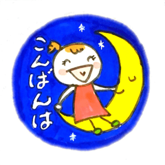 ゆるっとてるちゃんのご挨拶