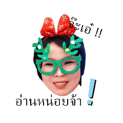 私は  ムエヤ  です。