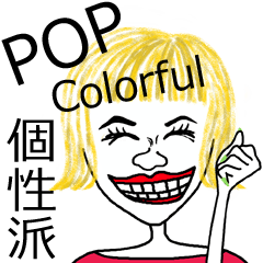 個性派ポップ☆パッツン外ハネボブスタンプ