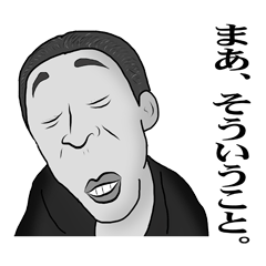 変な顔ですいません。