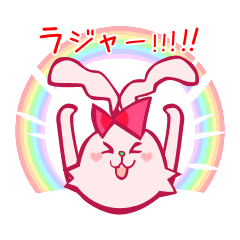 うさぎのモバ子＆ねこ先生