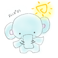 はじめまして ぱおちゃんです