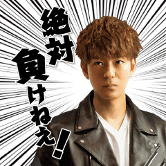 マックスマサ 愛すべき名言