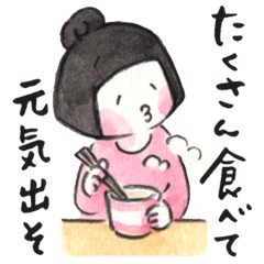 梅さんと小梅さん やさしい言葉編