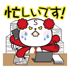 くらしろうビジネススタンプ