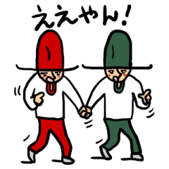 トムテくん達が肯定する