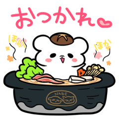 あったか～いクマ始めました。