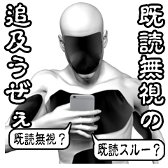 Trueman 2 トゥルーマン 2