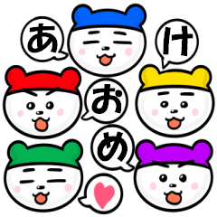 虹色戦隊クマレンジャー～あけおめ2016～